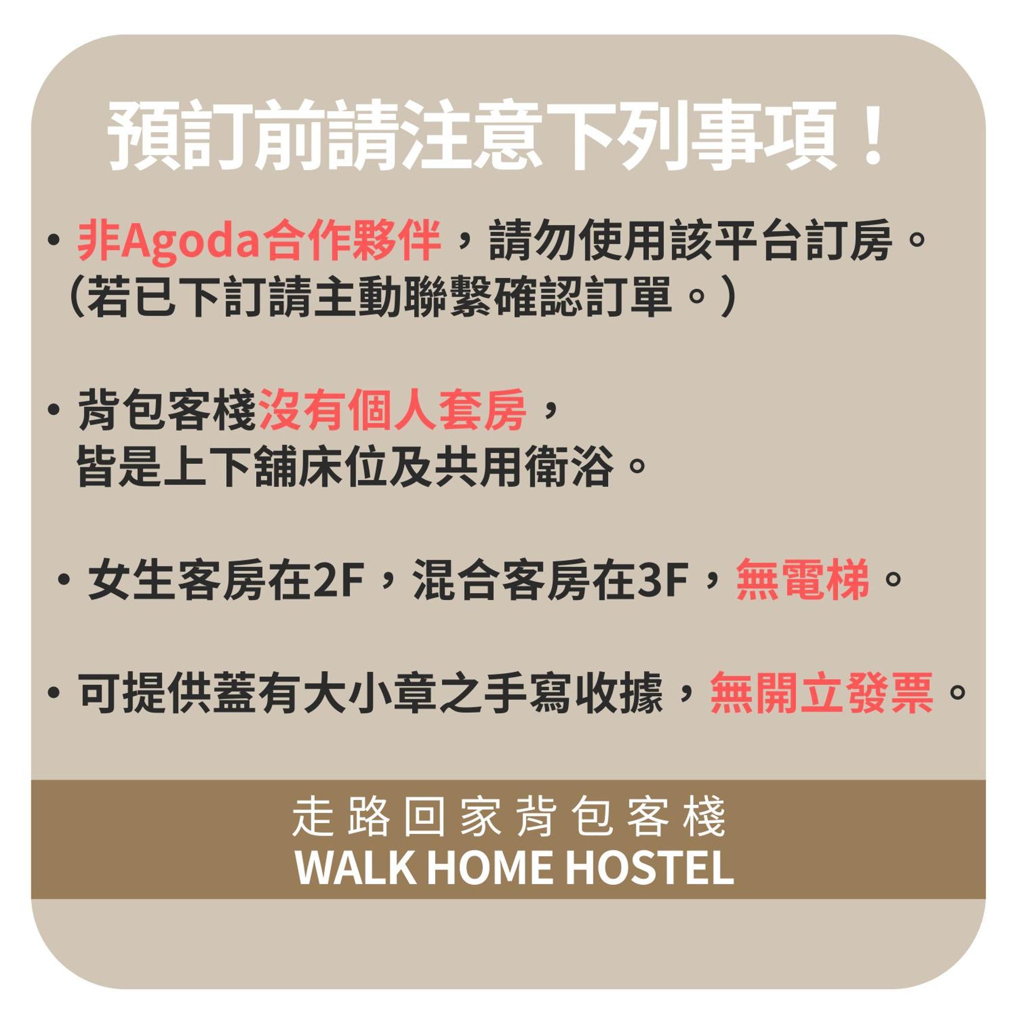 Walk Home Hostel Chiayi Eksteriør billede